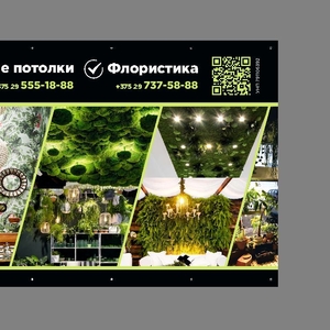 монтаж натяжных потолков