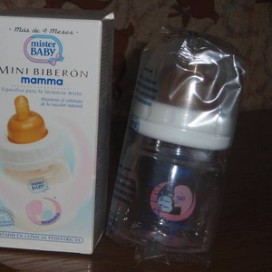 ПРОДАМ оригинальные детские бутылочки в упаковке произ-во Италия.