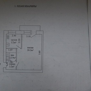 1-комнатна квартира в центре бобруйска