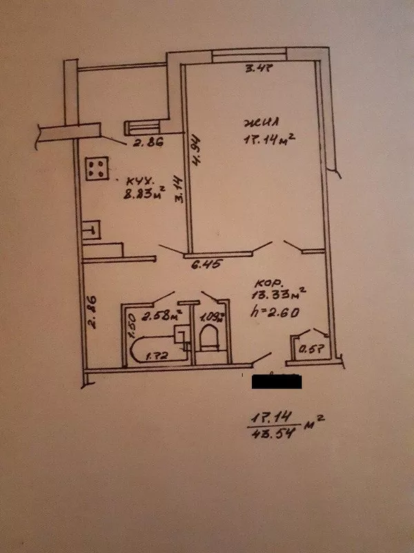 Продам 1-комнатную квартиру на Даманском
