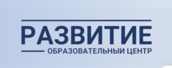 Филиал БГТУ «Центр подготовки,  повышения квалификации и переподготовки