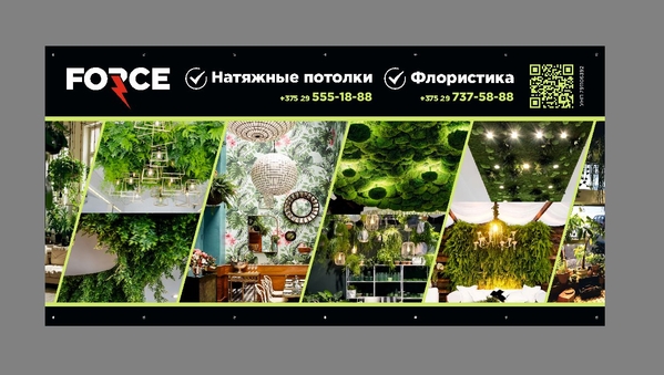 монтаж натяжных потолков