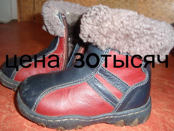 ПРОДАМ детскую обувь до 2 лет(натур.кожа, произ-во РБ) 2