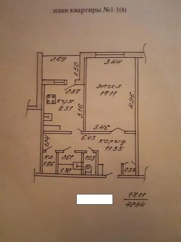Продам 1-комнатную квартиру на 6 мкр
